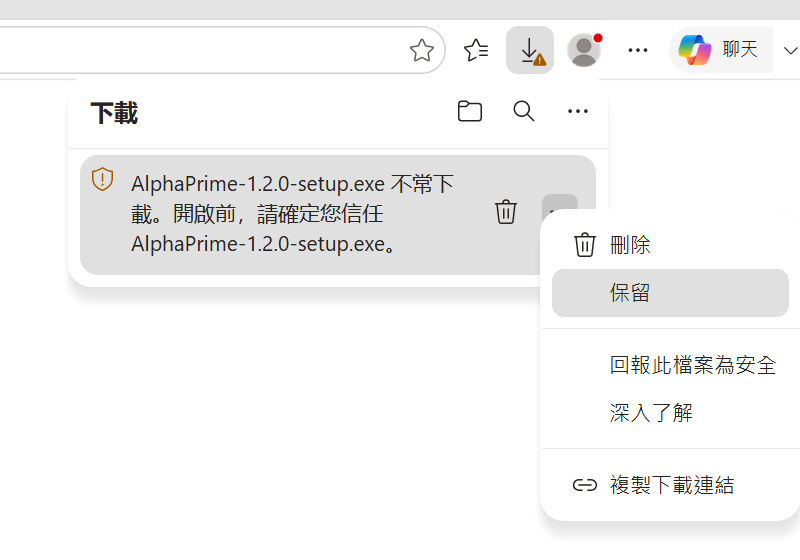 “⋯” 메뉴 → 유지